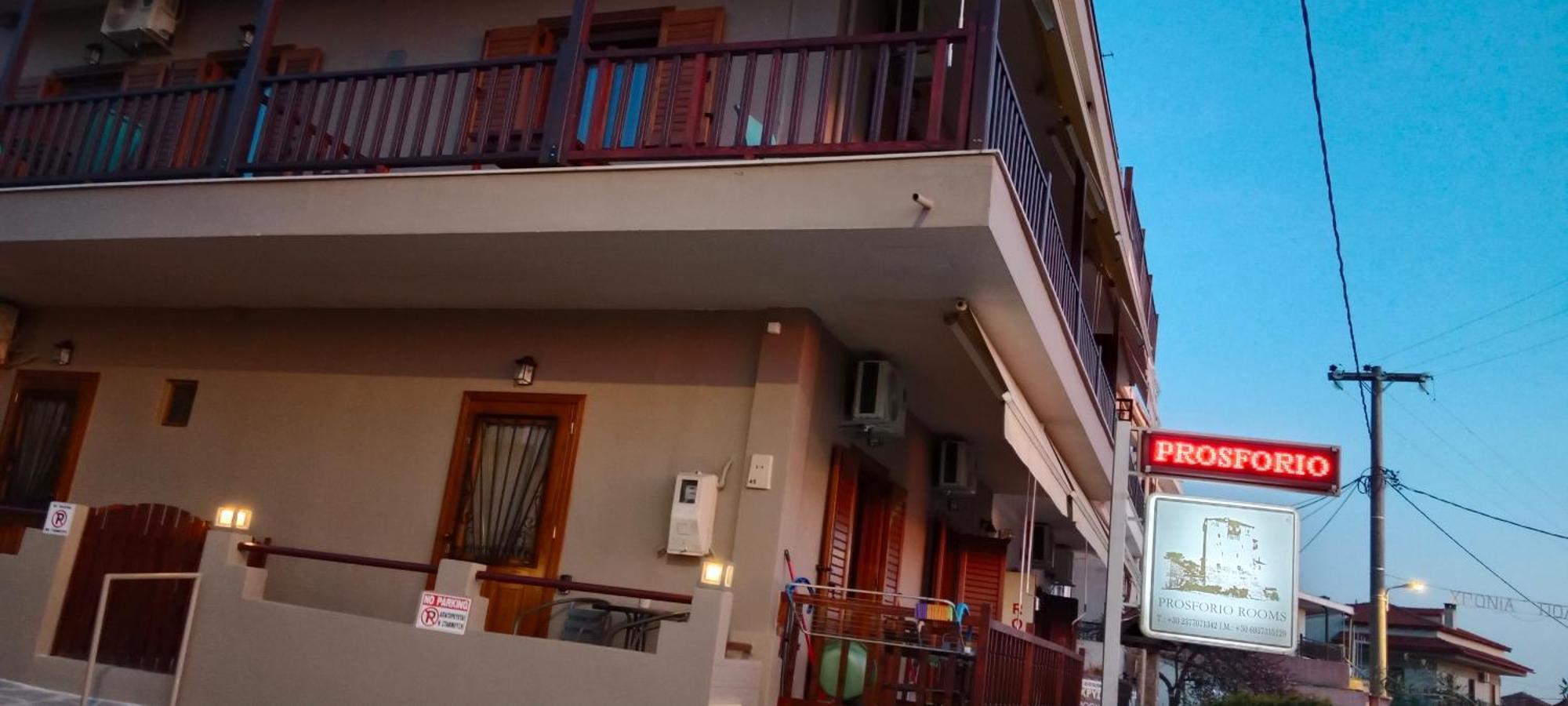 Prosforio Apartman Uranúpoli Kültér fotó